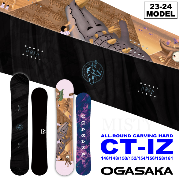 23-24 OGASAKA(オガサカ) / CT-IZ・スノーボード [146 148 150 152 154 ...