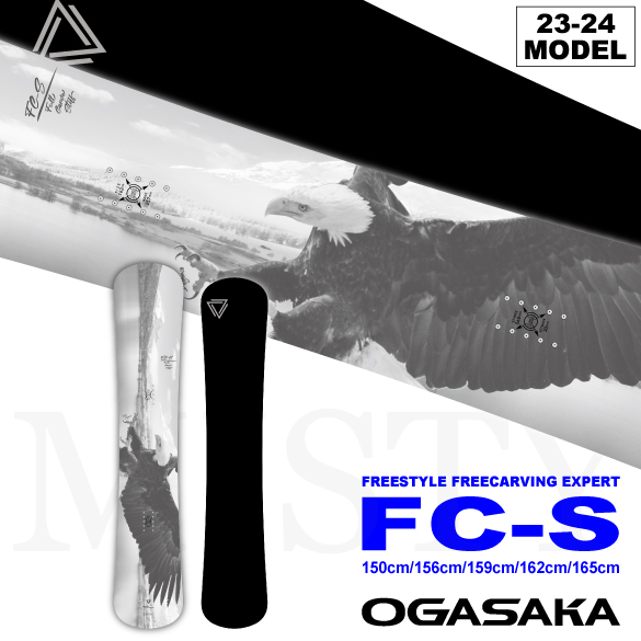 23-24 OGASAKA(オガサカ) / FC-S・スノーボード [150 156 159 162 165 ...