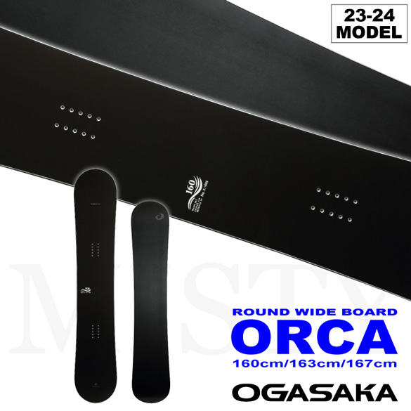 23-24 OGASAKA(オガサカ) / ORCA・スノーボード [160cm 163cm 167cm