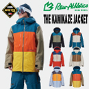 KAMIKAZE JACKET