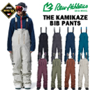 KAMIKAZE BIB PANTS