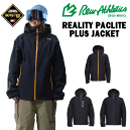 REALITY PACLITE JACKET