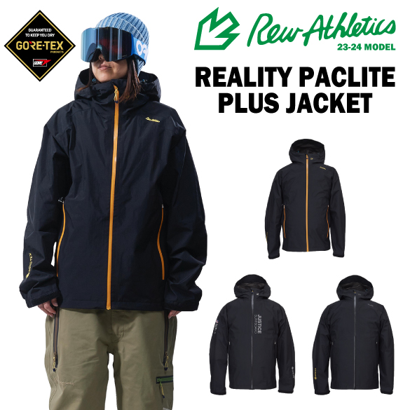 PACLITE PLUS JACKETの商品画像