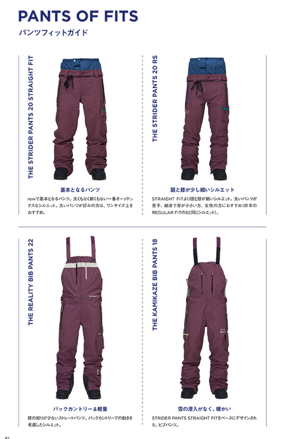 REW  THE KAMILAZE BIB PANTS 16 (ユニセックス)