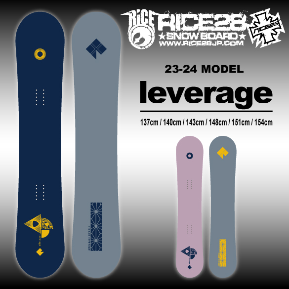 23-24 RICE28(ライストゥエンティーエイト) / leverage [137cm 140cm 143cm 148cm