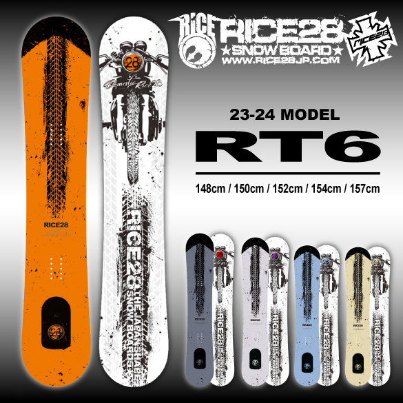 RICE28 RT7 152cm 15-16モデル グラトリ ライス - ボード