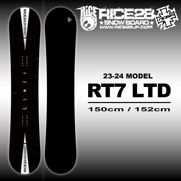 RICE28 RT7 148cm 15-16モデル ショップ限定カラー