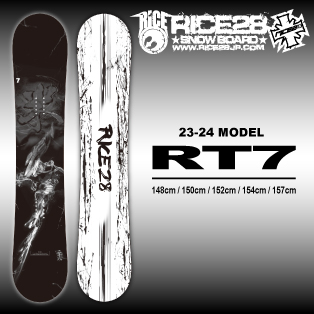 23-24 RICE28(ﾗｲｽﾄｩｴﾝﾃｨｰｴｲﾄ) / RT7 [148cm 150cm 152cm 154cm 157cm