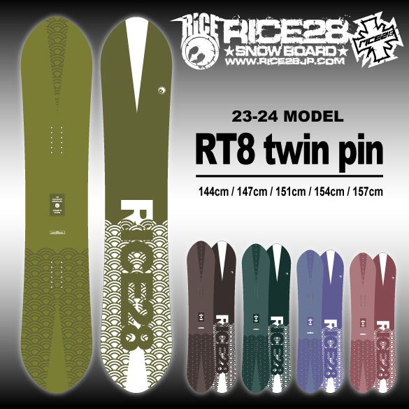 23-24 RICE28(ﾗｲｽﾄｩｴﾝﾃｨｰｴｲﾄ) / RT8 twin pin [144cm 147cm 151cm