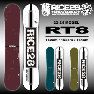 23-24 RICE28(ﾗｲｽﾄｩｴﾝﾃｨｰｴｲﾄ) / RT8 [150cm 152cm 154cm] ≪商品一覧≫