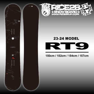 23-24 RICE28(ﾗｲｽﾄｩｴﾝﾃｨｰｴｲﾄ) / RT9 [150cm 152cm 154cm 157cm] ≪商品 