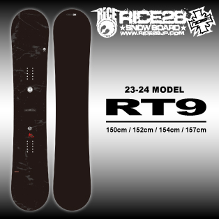 23-24 RICE28(ﾗｲｽﾄｩｴﾝﾃｨｰｴｲﾄ) / RT9 [150cm 152cm 154cm 157cm] ≪商品