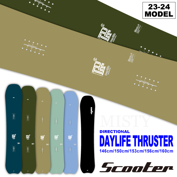 23-24 SCOOTER(スクーター)・DAYLIFE THRUSTER デイライフ スラスター ...