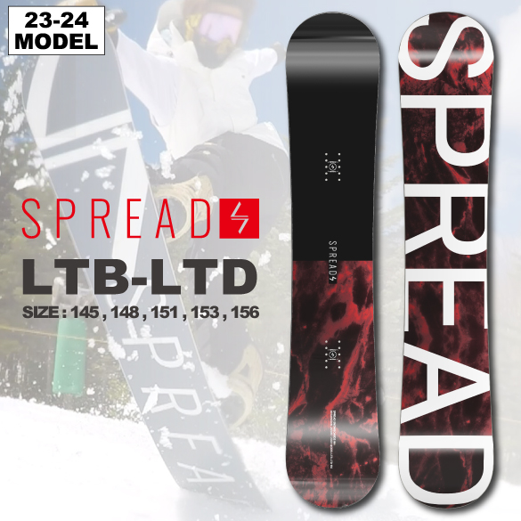 22-23 SPREAD LTB-LTD スプレッド 151cm-