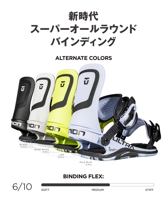 最大52%オフ! UNION ULTRA Mサイズ 22-23モデル 3broadwaybistro.com