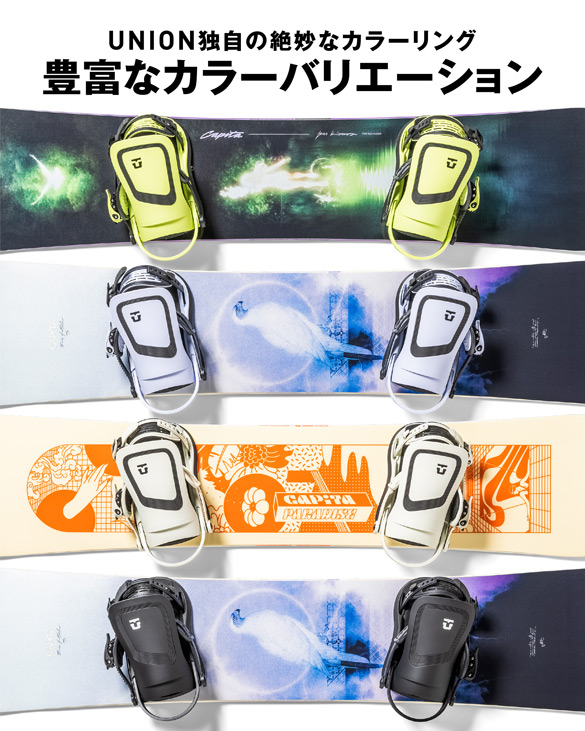 23-24 UNION(ﾕﾆｵﾝ)・ULTRA [レディースモデル] [BLACK,LIME,BONE WHITE