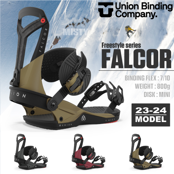23-24 UNION(ﾕﾆｵﾝ)・FALCOR [BLACK,GREEN,RED] ≪商品一覧≫