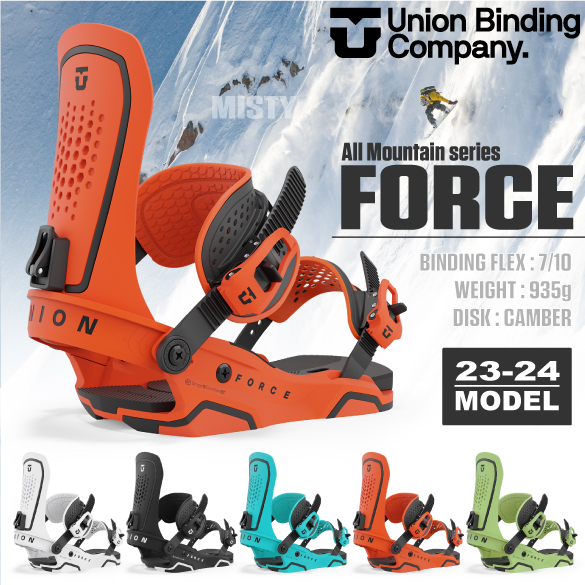 23-24 UNION(ﾕﾆｵﾝ)・FORCE [BLACK,WHITE,CYAN,GREEN,ORANGE] ≪商品一覧≫