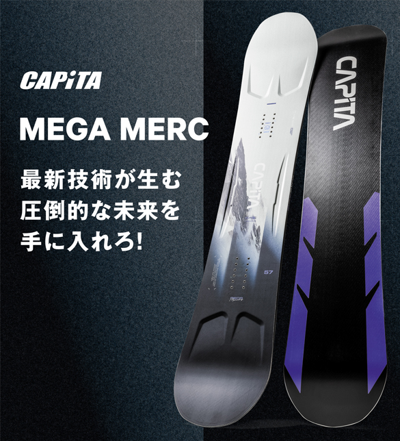 MEGA MERCURY/TECH01