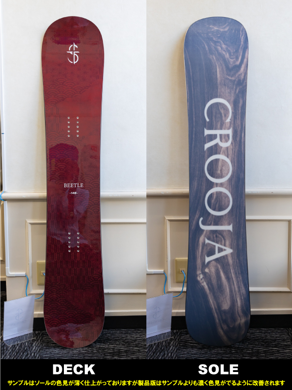 スノーボード 24-25 CROOJA BEETLE 148cm スノーボード 24-25 CROOJA BEETLE 148cm 楽天市場】24-25 CROOJA