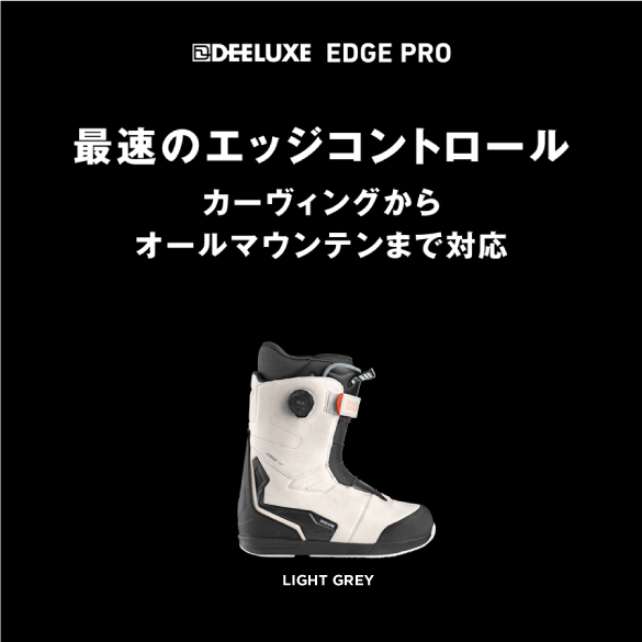 24-25 DEELUXE(ディーラックス)・EDGE PRO [S4インナー