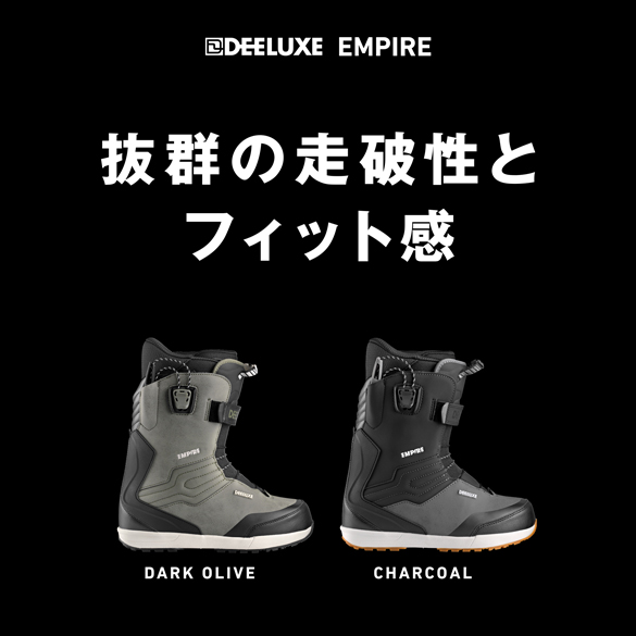 21-22 ブーツ ディーラックス 27.5 エンパイア empire エンジ - スノーボード