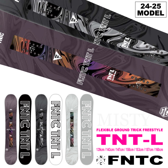 TNT-Lの商品画像