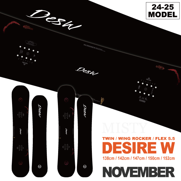 DESIRE Wの商品画像