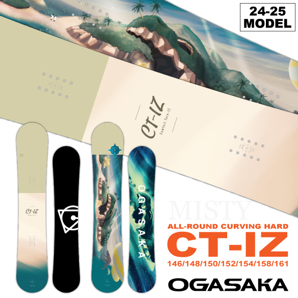 CT-IZの商品画像