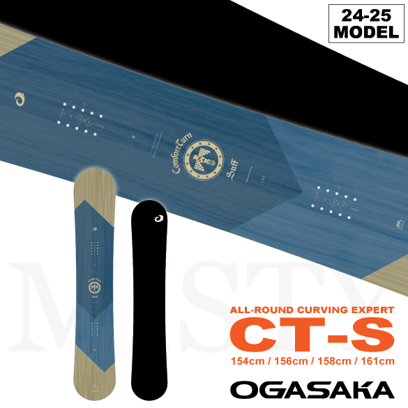 24-25 OGASAKA(オガサカ) / CT-S・スノーボード [154cm,156cm,158cm