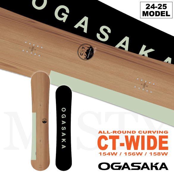 24-25 OGASAKA(オガサカ) / CT WIDE・スノーボード [154cm,156cm,158cm 24-25 OGASAKA(オガサカ) / CT WIDE・スノーボード [154cm,156cm,158cm