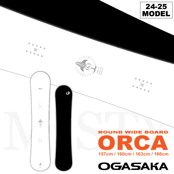 24-25 OGASAKA(オガサカ) / ORCA・スノーボード [157cm,160cm,163cm 24-25 OGASAKA(オガサカ) / ORCA・スノーボード [157cm,160cm,163cm