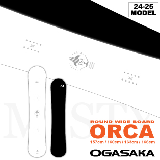 ORCA画像