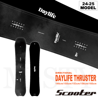 DAYLIFE THRUSTER画像