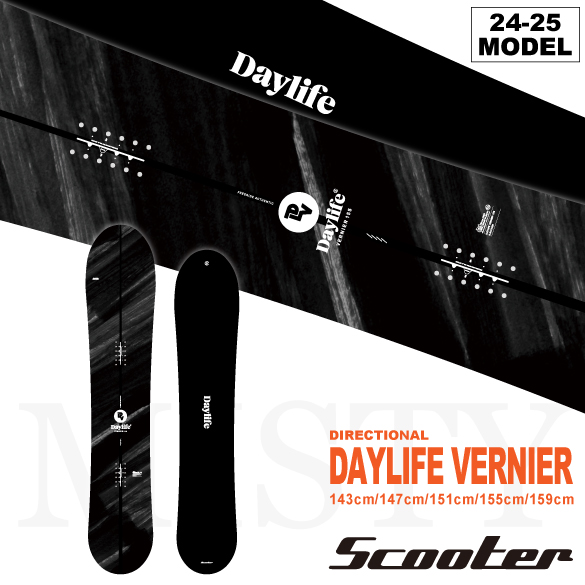 DAYLIFE VERNIERについて