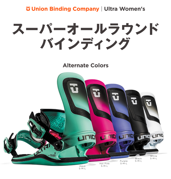 ULTRA/レディースのカラー画像02