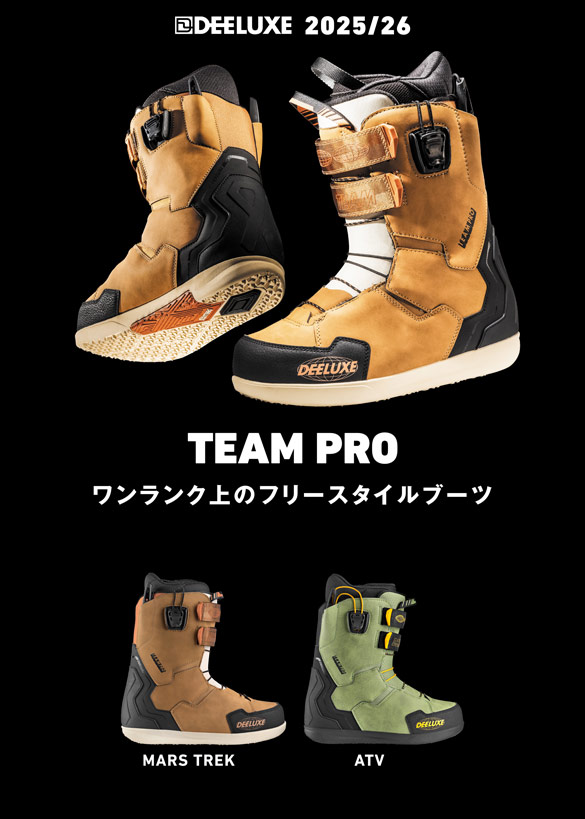 TEAM PROについて02