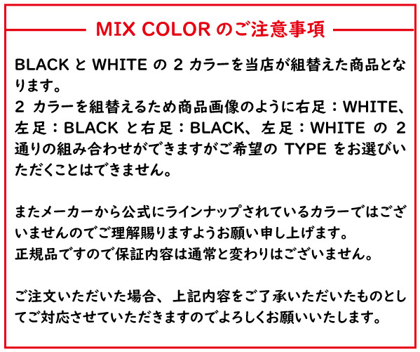 25-26 DRAKE / RELOAD GT [MIX COLOR]・ビンディング ≪商品一覧≫