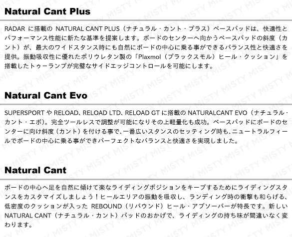 25-26 DRAKE / RELOAD GT [BLACK]・ビンディング ≪商品一覧≫