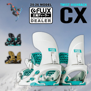 25-26 FLUX / CX (フラックス)・ビンディング ≪2025-2026≫