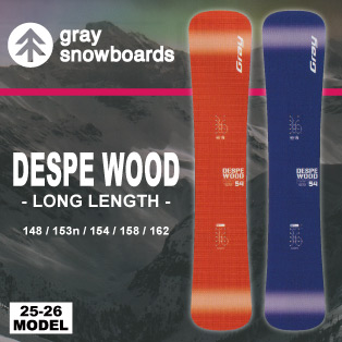 DESPE WOOD/画像01