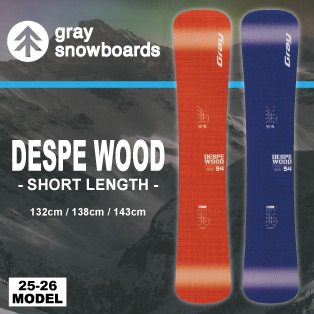 DESPE WOOD/画像02