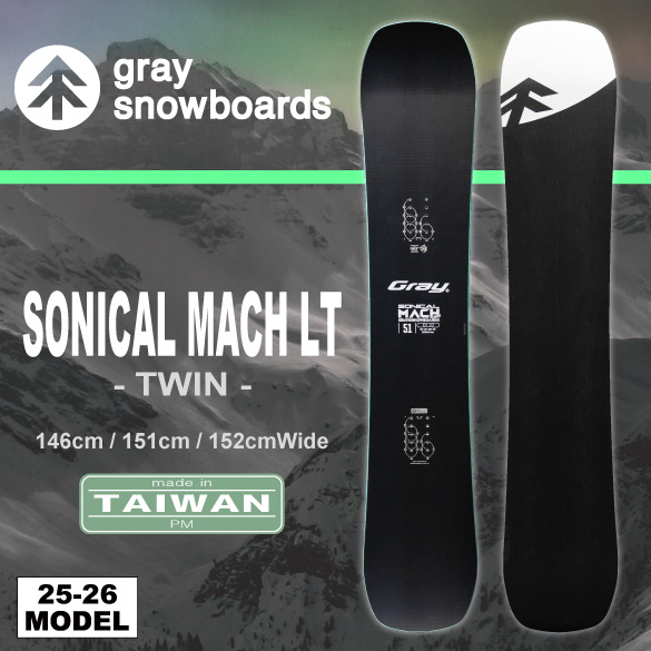 SONICAL MACH LTの商品画像01