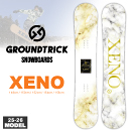 XENO