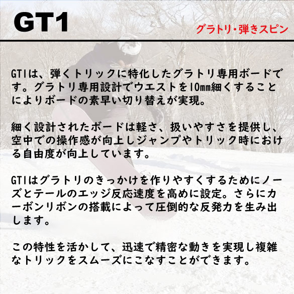 25-26 leverage snowboard / GT1 [Men's]・(レバレッジ