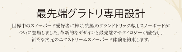leverageのテクノロジーについて01