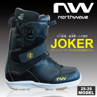 25-26 northwave / JOKER (ノースウェーブ)・ブーツ ≪2025-2026≫