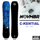 C-KENTIAL