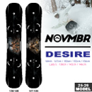 DESIRE