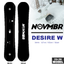 DESIRE W